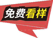 衣服定制咨询-工作服定制-班服定制-高品质T恤文化衫服装定制平台-衣服LOGO定制-服装批发网站-服装货源加盟-风衣-卫衣