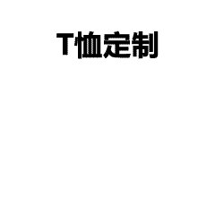 春日开学季班服设计分享｜鲸鱼+拼图元素，自由与团结的完美结合